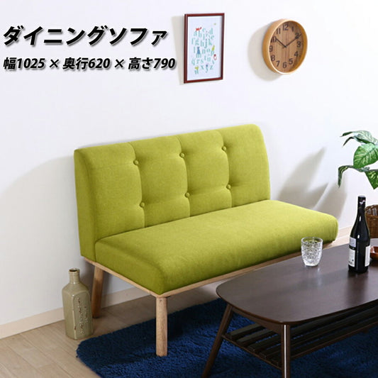 NSダイニングソファ1Pヘームル不二貿易37009【代引不可】【同梱不可】