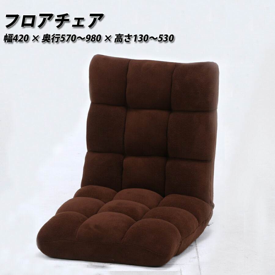 ふわもこフロアチェア不二貿易38146【代引不可】【同梱不可】