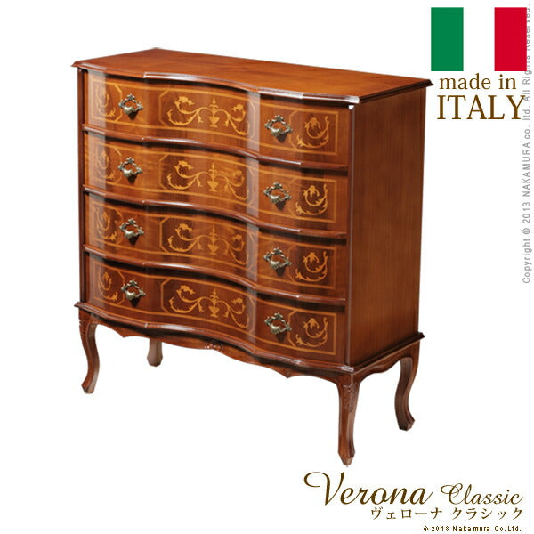 ヴェローナクラシック猫脚4段チェストW87cm