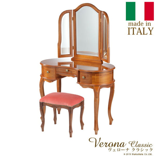 ヴェローナクラシック猫脚象嵌ドレッサー&スツール