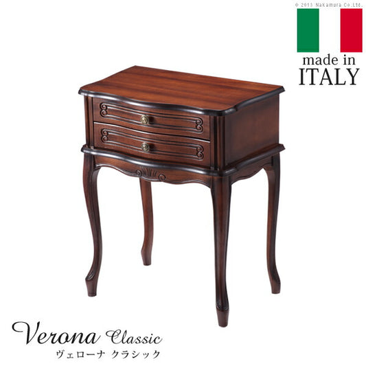 ヴェローナクラシック猫脚サイドチェスト2段