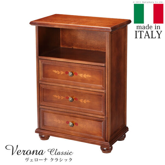 ヴェローナクラシック丸脚3段オープンチェストW51cm