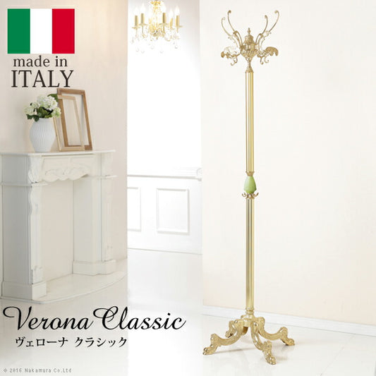 ヴェローナクラシックオニキスコートハンガー