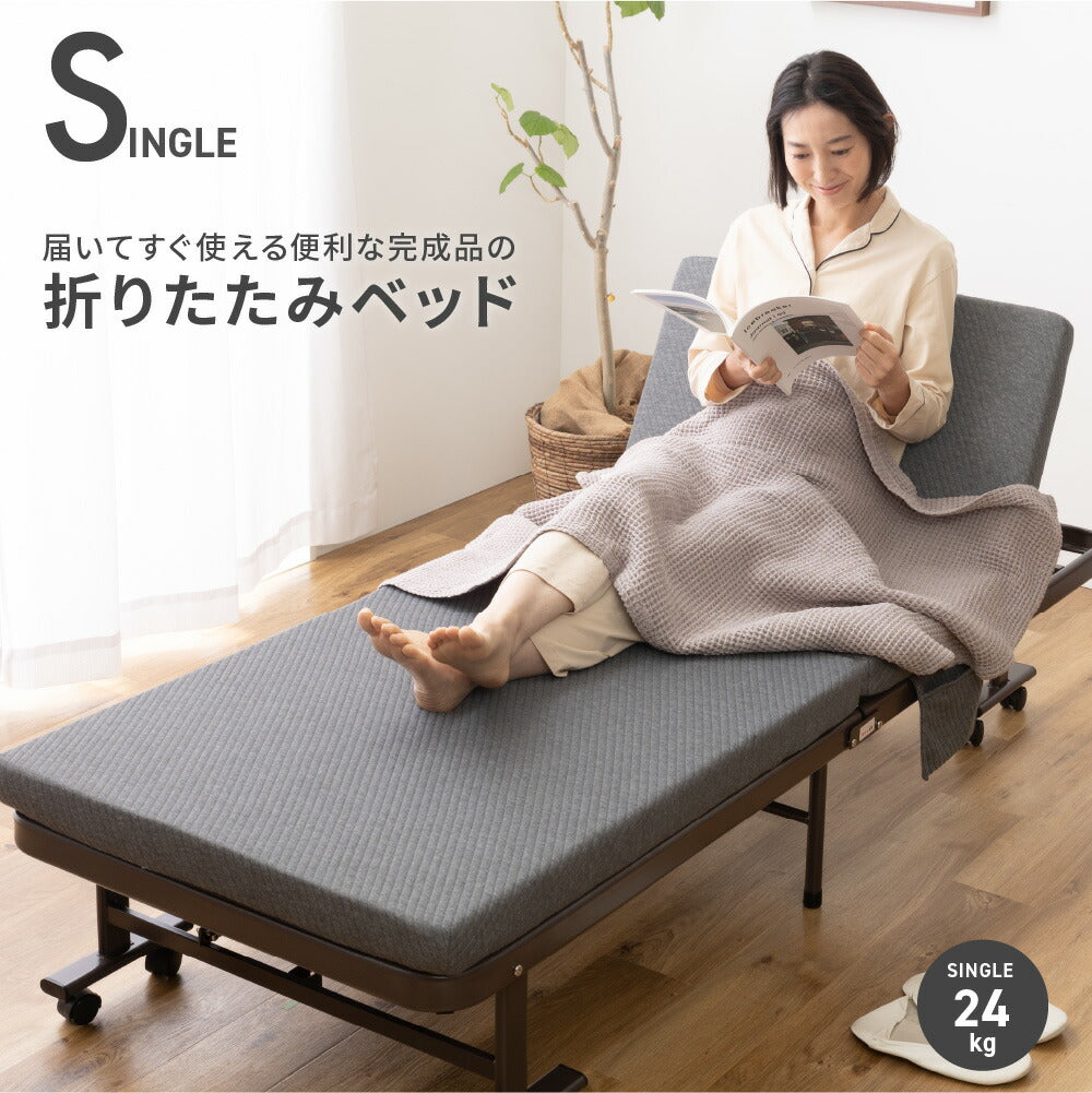 折りたたみベッドハイタイプ高さ40cm完成品リクライニング5段階くつろげる布団敷いたまま折りたたみ可高反発ウレタンシングルAQUA44710113【代引不可】【同梱不可】