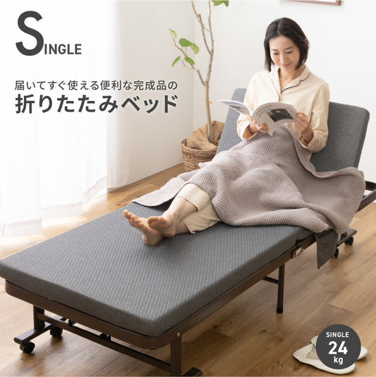 折りたたみベッドハイタイプ高さ40cm完成品リクライニング5段階くつろげる布団敷いたまま折りたたみ可高反発ウレタンシングルAQUA44710113【代引不可】【同梱不可】