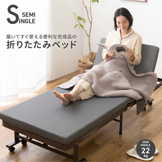 折りたたみベッドハイタイプ高さ40cm完成品リクライニング5段階くつろげる布団敷いたまま折りたたみ可高反発ウレタンセミシングルAQUA44711213【代引不可】【同梱不可】
