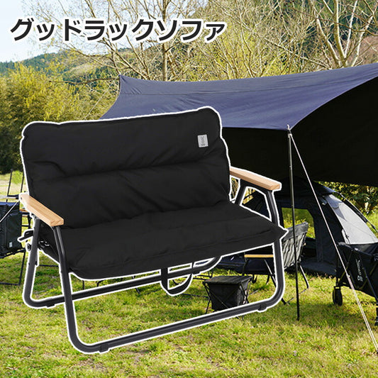 グッドラックソファDODCS2-500-BK【代引不可】【同梱不可】