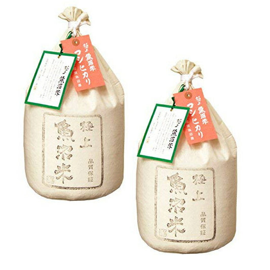 【送料無料】一度食べたらヤミツキのおいしさご贈答にも最適極上魚沼米10kg(5kg×2個)【代引不可】