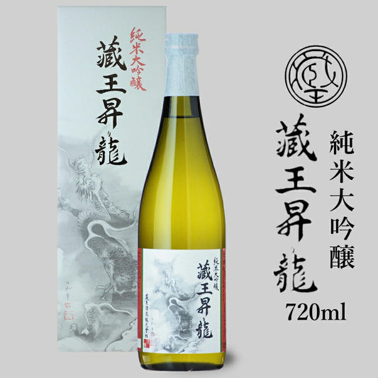 純米大吟醸蔵王昇り龍720ml宮城の地酒日本酒家呑み応援1本蔵王酒造
