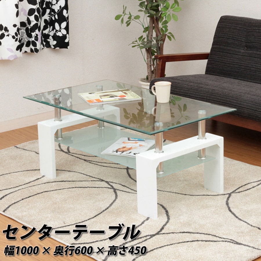 センターテーブルフォーカス不二貿易88422【代引不可】【同梱不可】