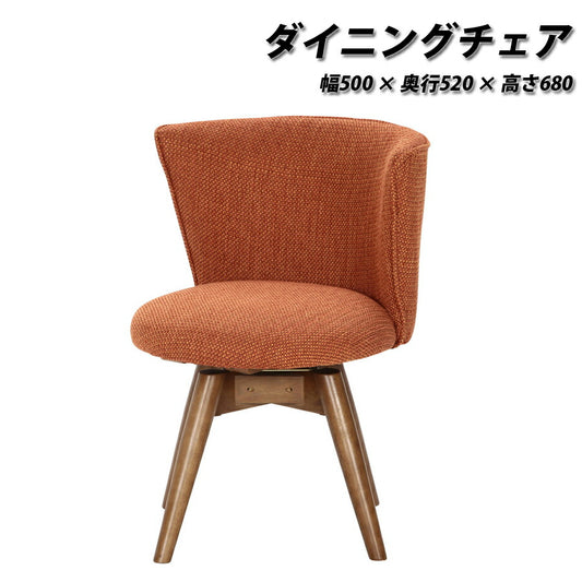 ダイニングチェアクラムファブリック不二貿易95464【代引不可】【同梱不可】