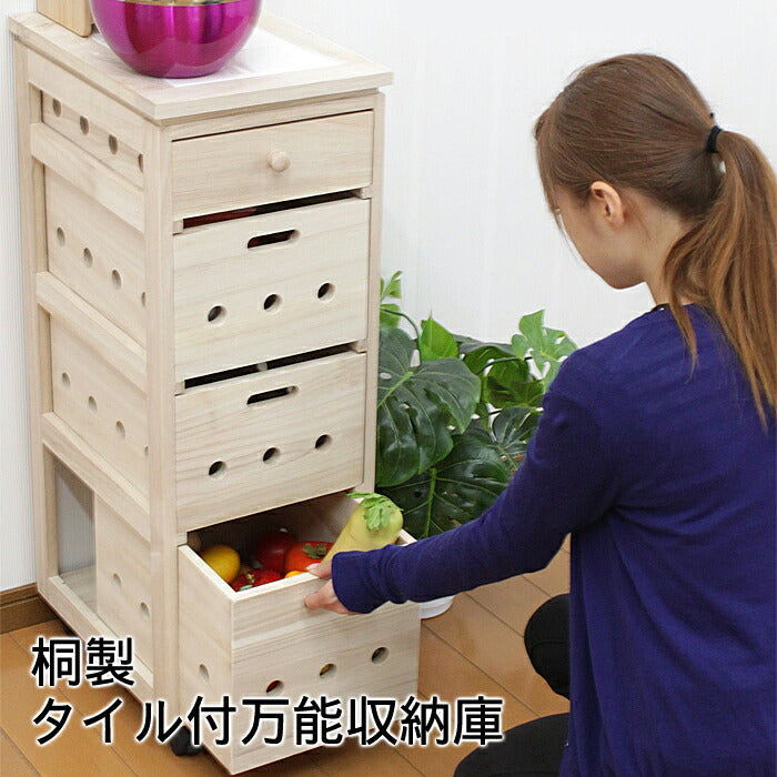 タイル付万能ストッカー野菜保存桐製通気性キッチン収納収納ケース収納棚おしゃれインテリアキッチンラック収納収納ラックケース4段食品保管A-019【代引不可】【同梱不可】