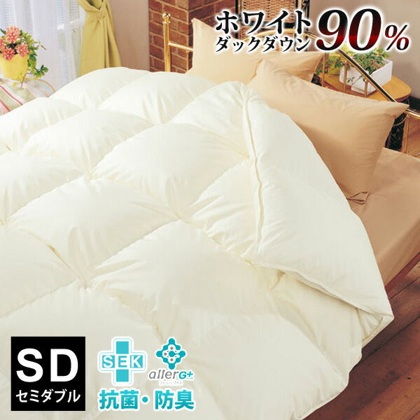 羽毛布団羽毛合い掛け布団ホワイトダウン90％アレルG加工掛けふとん羽毛ふとん【秋・冬用】日本製CILシルバーラベルセミダブルA782DZ【代引不可】【同梱不可】