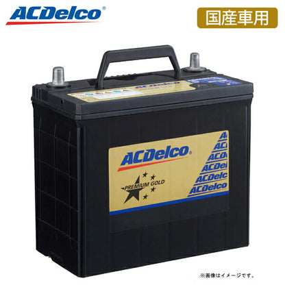 カーバッテリープレミアムゴールドシリーズ国産車用ACDelcoエーシーデルコPG90D26R3年または10万km保証トヨタTOYOTAハイエースワゴンハイエースグランドハイエースワゴン（H200）三菱MITSUBISHIパジェロ【同梱不可】