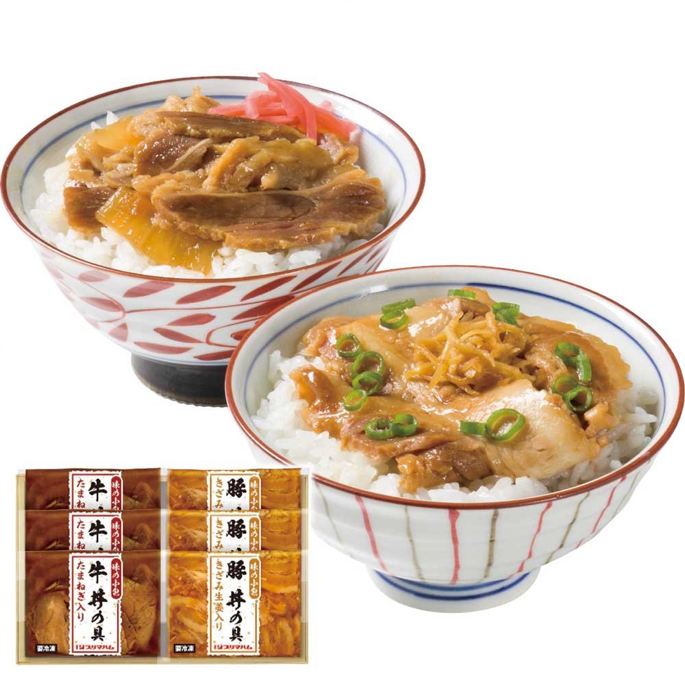 牛丼・豚丼の具セットお歳暮ギフト年末贈り物贈答一年の感謝を込めて自分へのご褒美プリマハムDB-35A(R)【代引不可】【同梱不可】