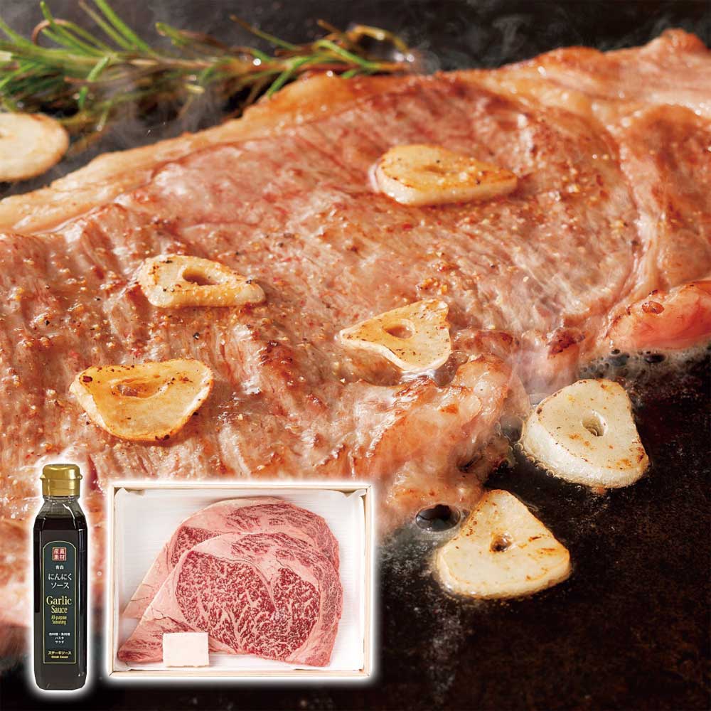 松阪牛ロースステーキ(2枚)＆二反田醤油にんにくソースセットお歳暮ギフト年末贈り物贈答一年の感謝を込めて自分へのご褒美松阪牛RSTNS36-MA1【代引不可】【同梱不可】