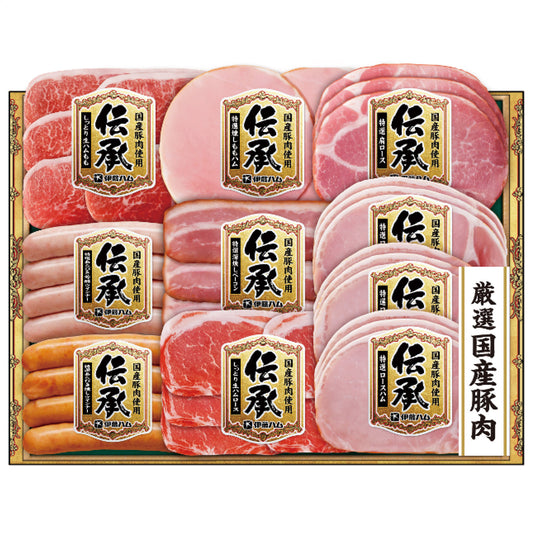 伝承ギフトセットTKS-58お歳暮ギフト年末贈り物贈答一年の感謝を込めて自分へのご褒美伊藤ハムTKS-58【代引不可】【同梱不可】