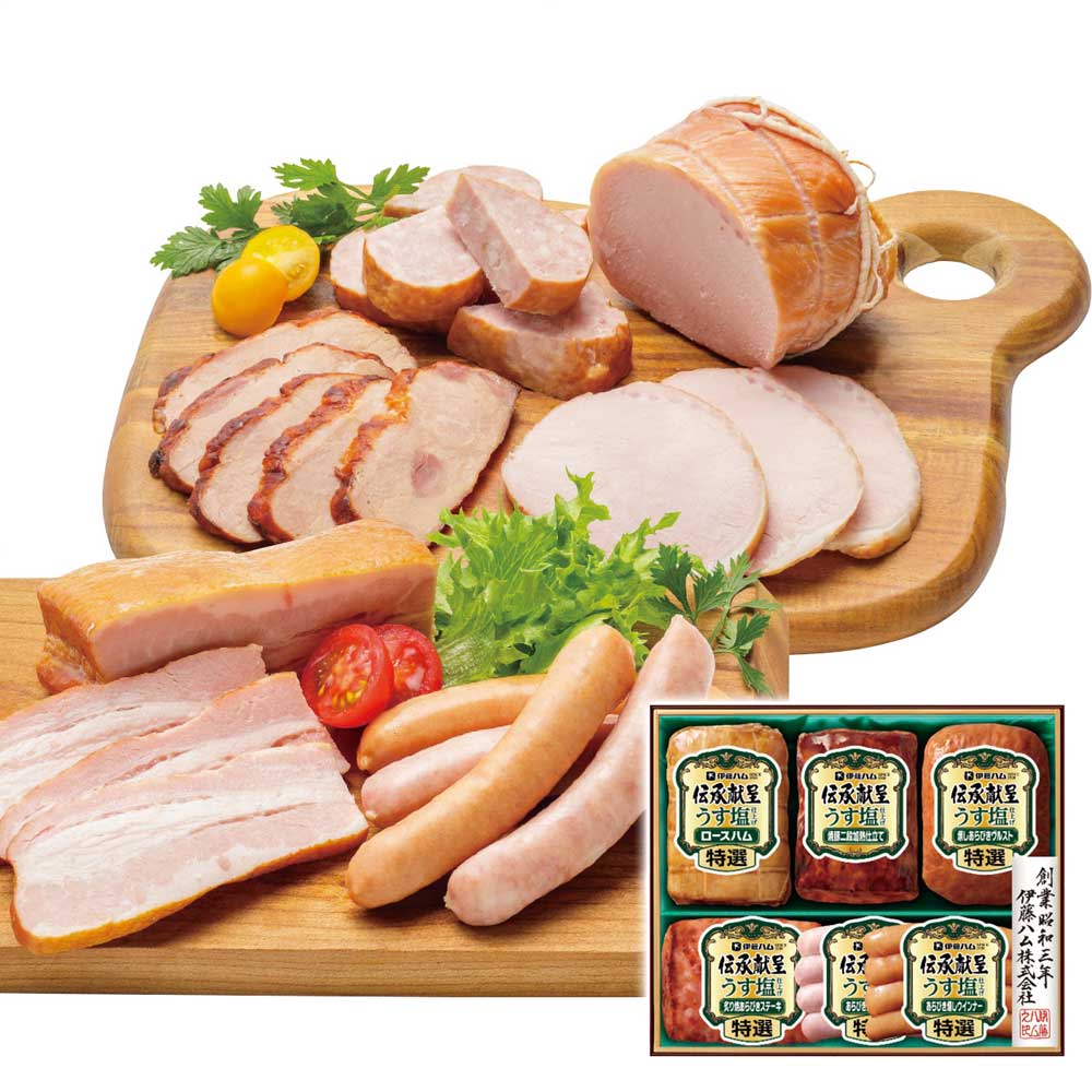 伝承献呈うす塩仕上げギフトGMU-44お歳暮ギフト年末贈り物贈答一年の感謝を込めて自分へのご褒美伊藤ハム【代引不可】【同梱不可】