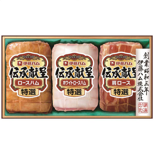 伝承献呈ギフトセットIGM-506お歳暮ギフト年末贈り物贈答一年の感謝を込めて自分へのご褒美伊藤ハム【代引不可】【同梱不可】