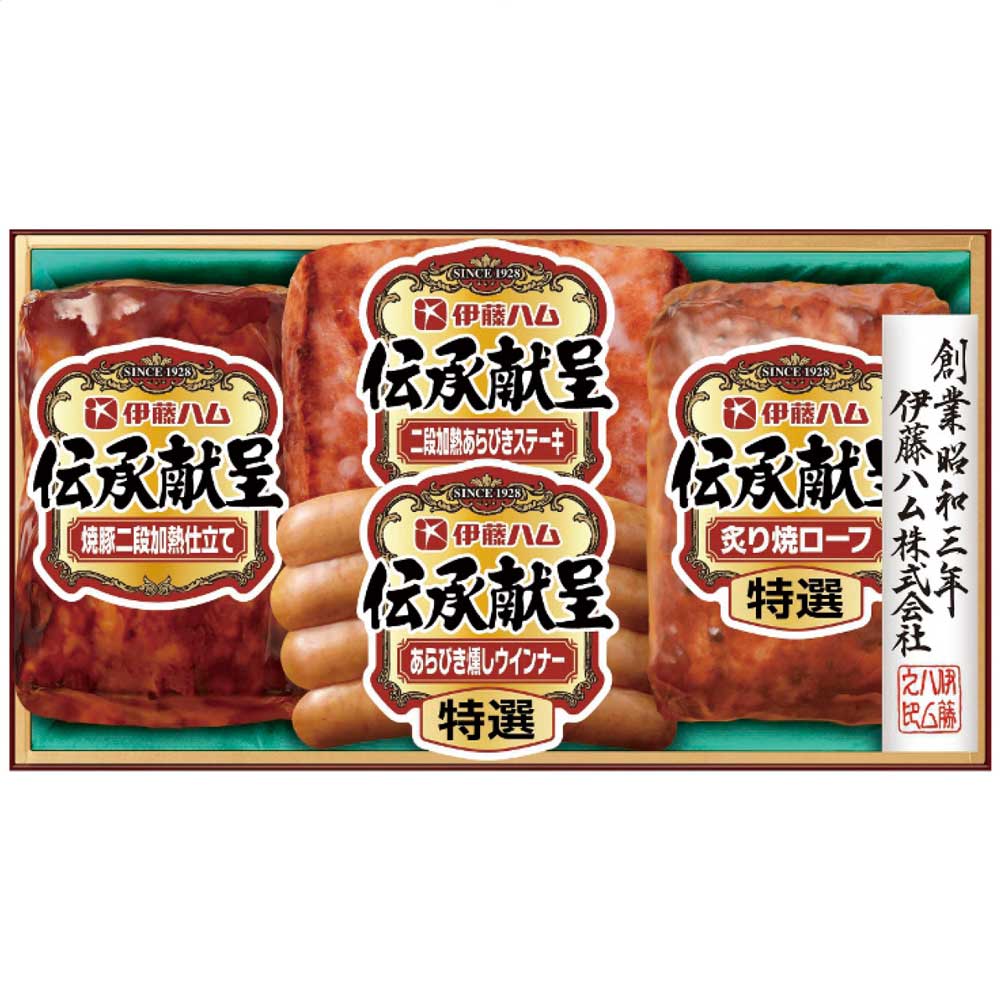 伝承献呈ギフトセットGM-300お歳暮ギフト年末贈り物贈答一年の感謝を込めて自分へのご褒美伊藤ハム【代引不可】【同梱不可】