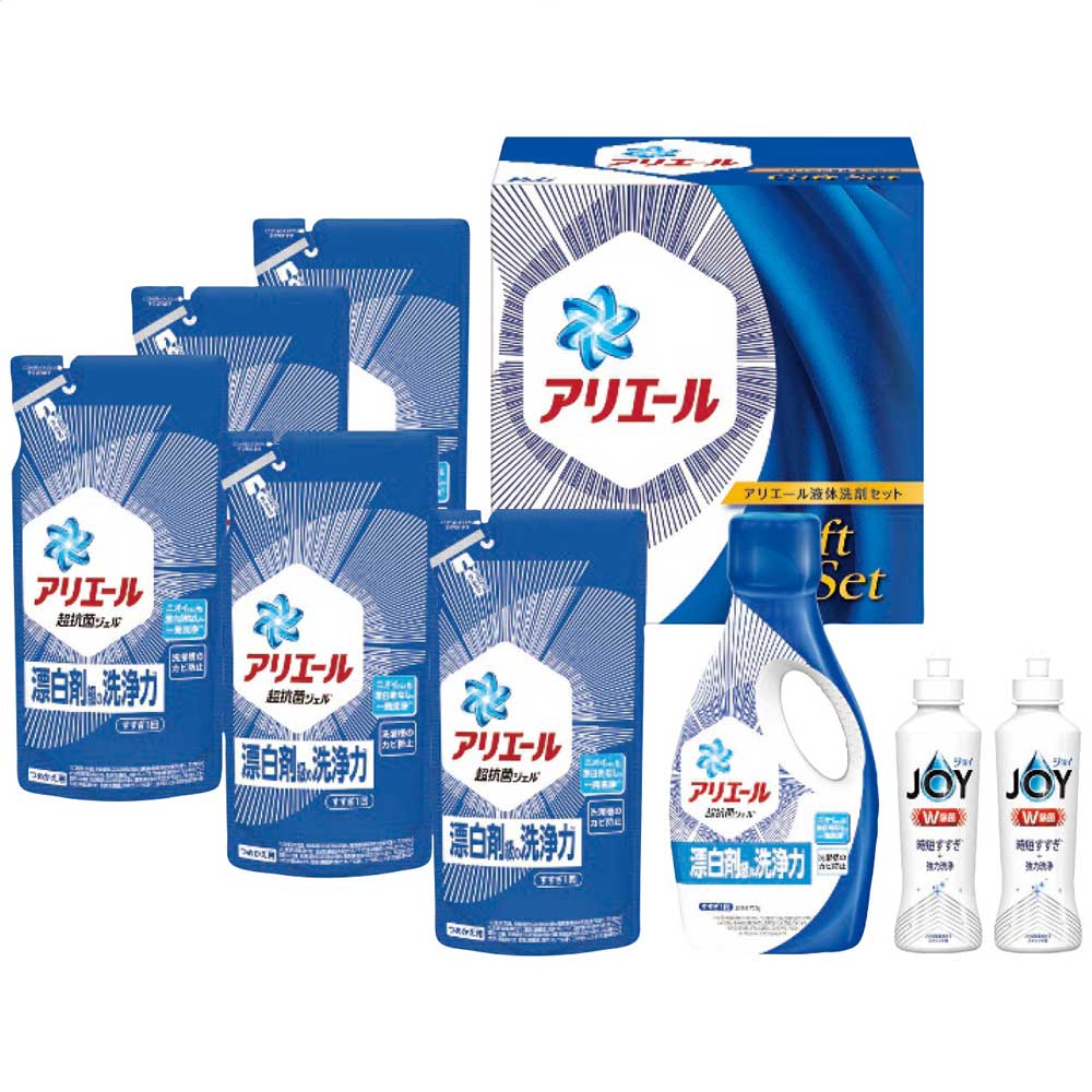 アリエール液体洗剤セットPGCG-40Dお歳暮ギフト年末贈り物贈答一年の感謝を込めて自分へのご褒美Ｐ＆Ｇ【代引不可】【同梱不可】