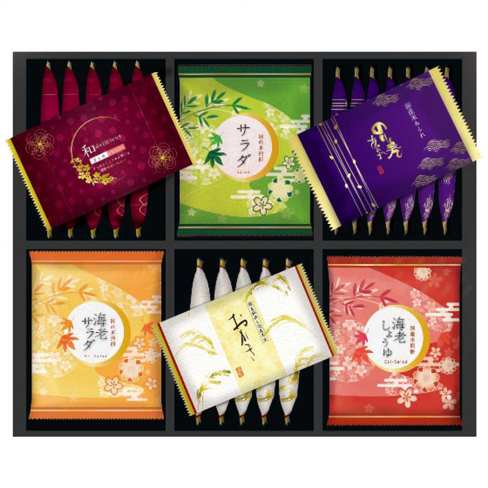 おいしさいろいろRGA-30お歳暮ギフト年末贈り物贈答一年の感謝を込めて自分へのご褒美金澤兼六製菓【代引不可】【同梱不可】