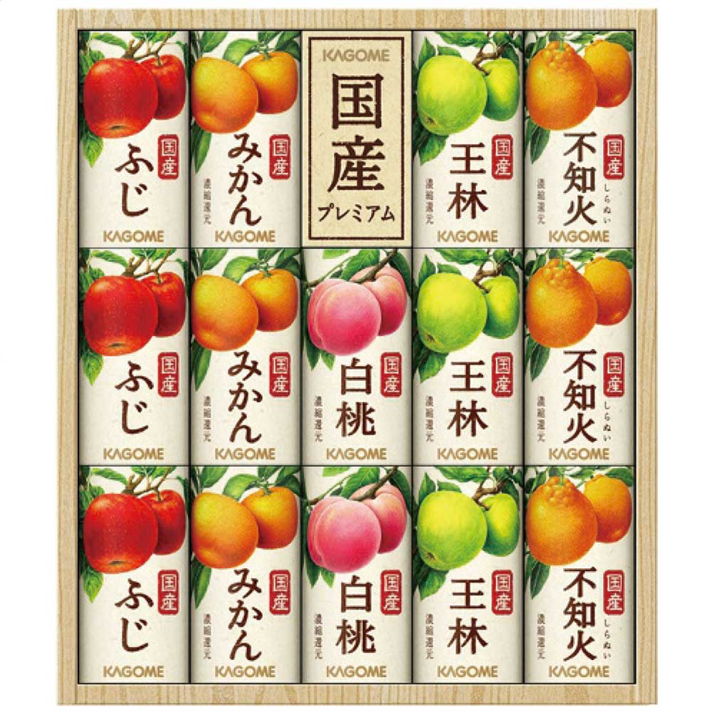 国産プレミアムジュースギフト(紙容器)KT-30GRお歳暮ギフト年末贈り物贈答一年の感謝を込めて自分へのご褒美カゴメ【代引不可】【同梱不可】