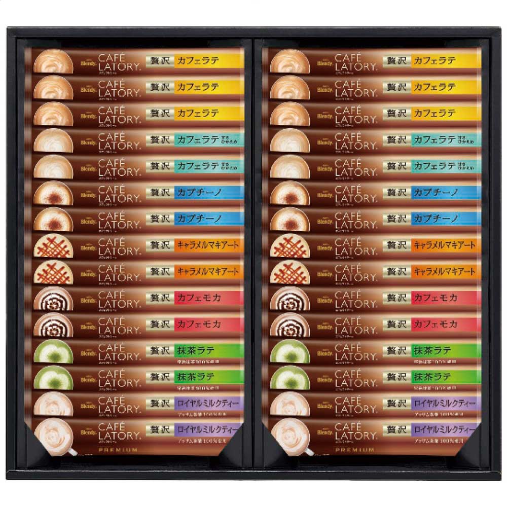 ブレンディカフェラトリースティックプレミアムギフトCPS-30Yお歳暮ギフト年末贈り物贈答一年の感謝を込めて自分へのご褒美AGF【代引不可】【同梱不可】