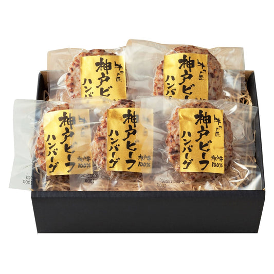 レストラン牛乃匠神戸ビーフハンバーグ引き出物引出物結婚内祝い出産内祝い命名内祝い入園内祝い入学内祝い卒園内祝い卒業内祝い就職内祝い新築内祝い引越し内祝い快気内祝い開店内祝株式会社エルスト2614-55【代引不可】【同梱不可】