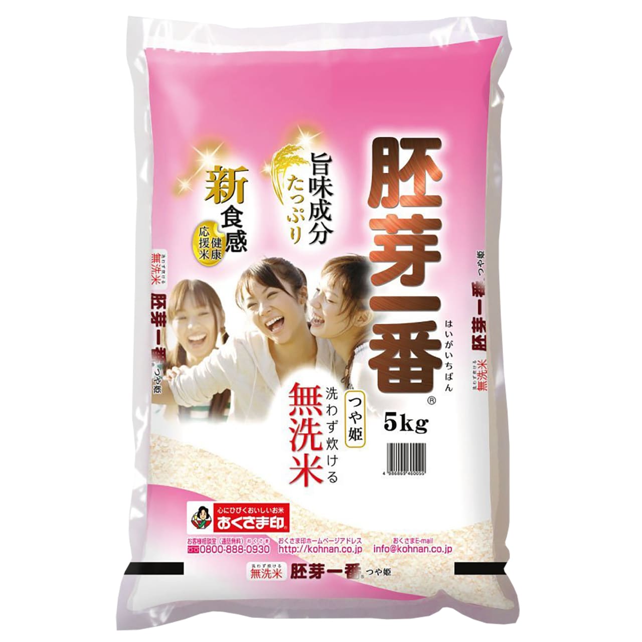 無洗米宮城県産つや姫胚芽一番5kg引き出物引出物結婚内祝い出産内祝い命名内祝い入園内祝い入学内祝い卒園内祝い卒業内祝い就職内祝い新築内祝い引越し内祝い快気内祝い開店内祝株式会社米匠庵おくさま印【代引不可】【同梱不可】