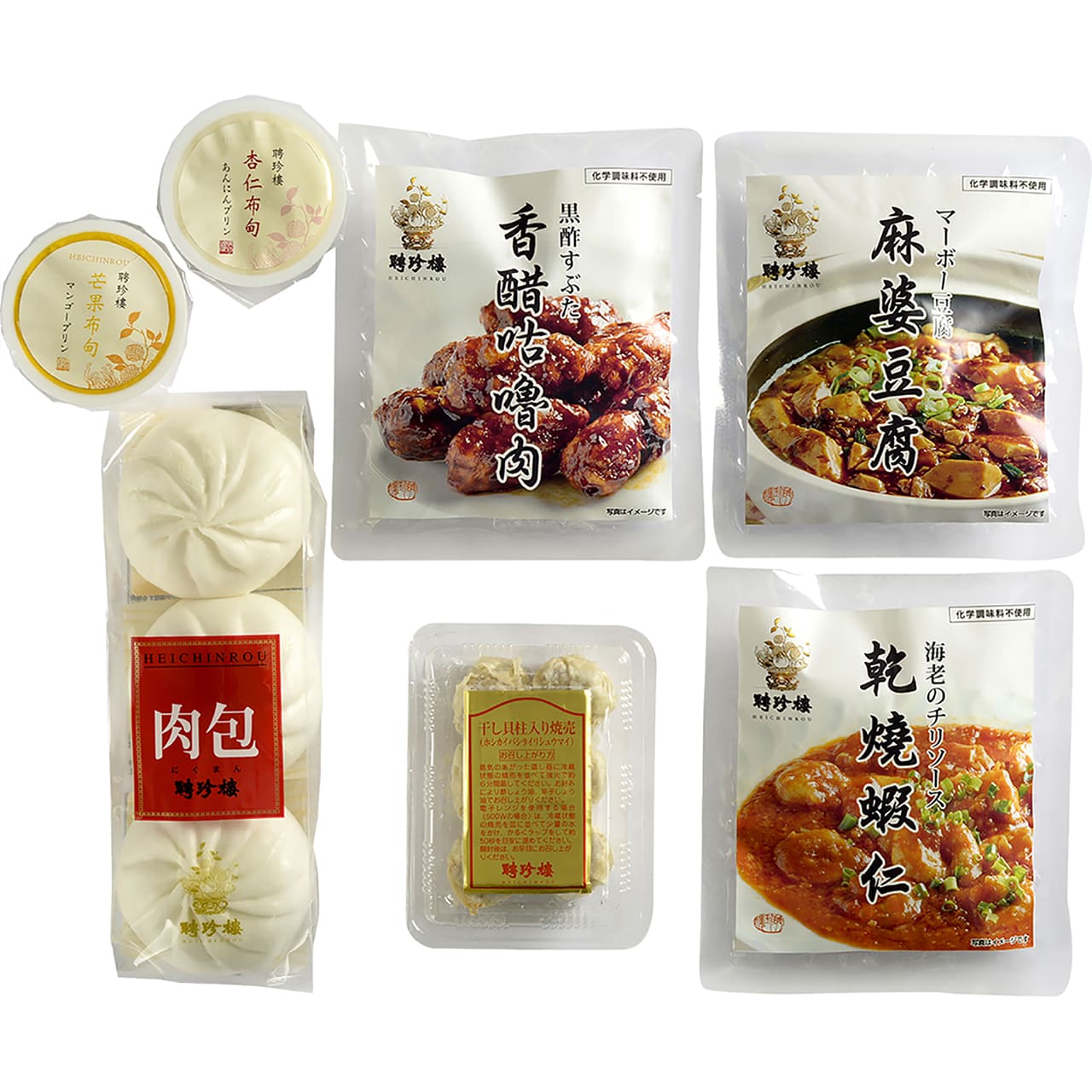 バラエティーセット引き出物引出物結婚内祝い出産内祝い命名内祝い入園内祝い入学内祝い卒園内祝い卒業内祝い就職内祝い新築内祝い引越し内祝い快気内祝い開店内祝聘珍樓A-SP5【代引不可】【同梱不可】