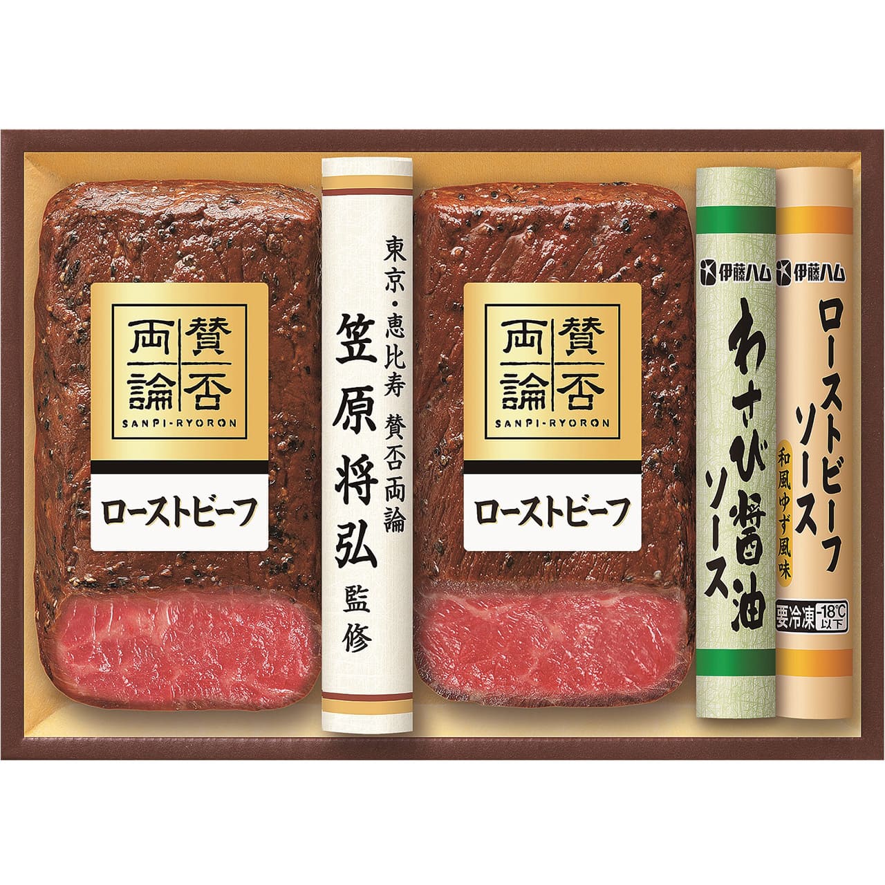 至福の和食賛否両論ローストビーフギフト賛否両論ギフト詰め合わせお土産手土産WR-50（S)【代引不可】【同梱不可】