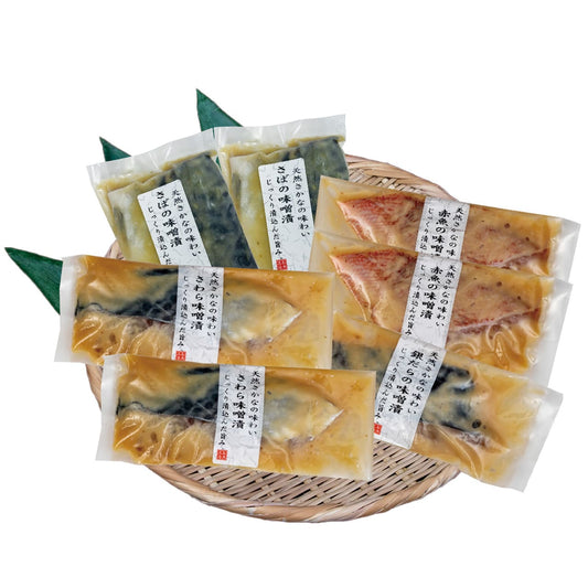 京味噌漬け魚セット（化学調味料、合成着色料、保存料不使用）プレーリードッグファームギフト詰め合わせお土産手土産PFD-016【代引不可】【同梱不可】