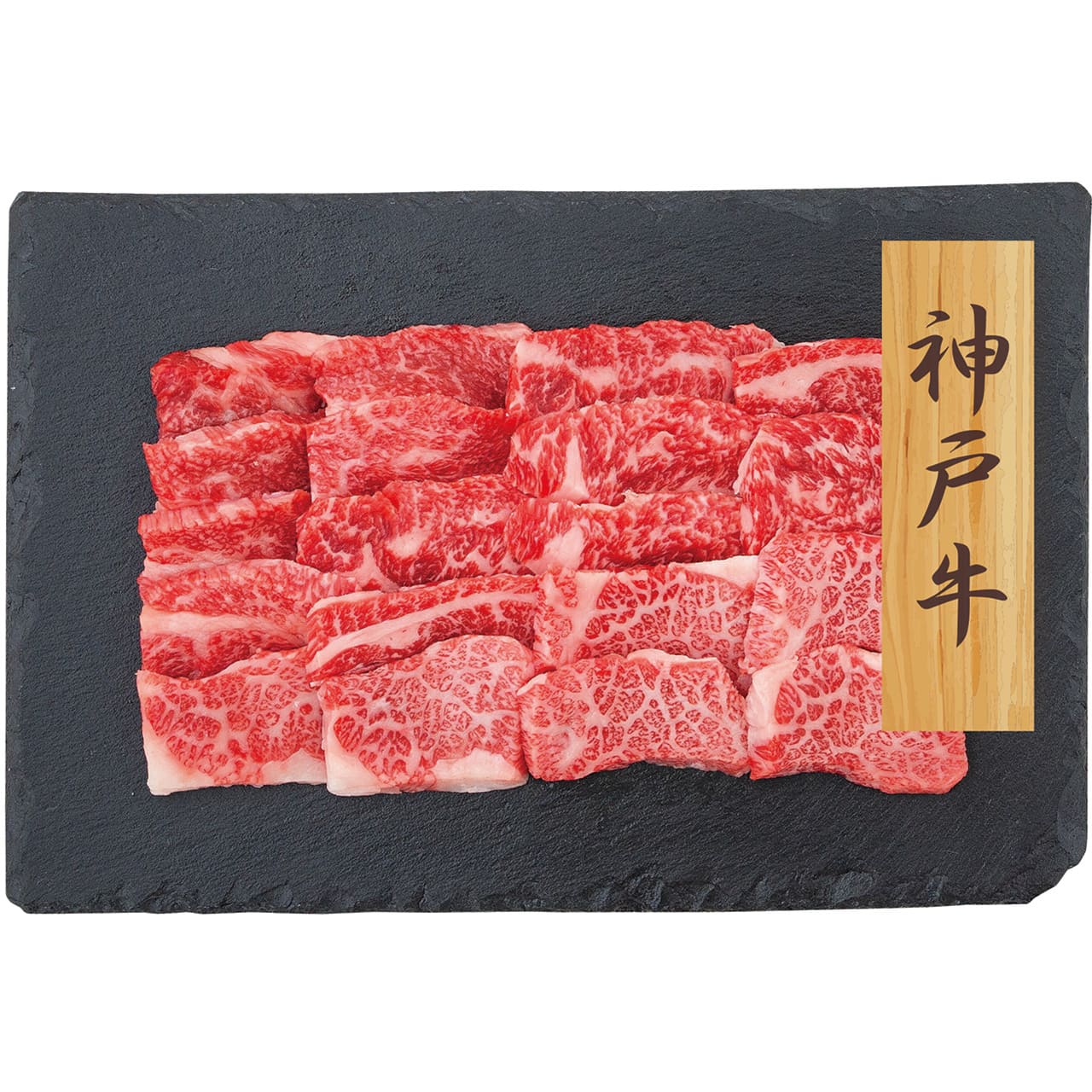 神戸牛焼肉バラプレーリードッグファームギフト詰め合わせお土産手土産PFN-026【代引不可】【同梱不可】