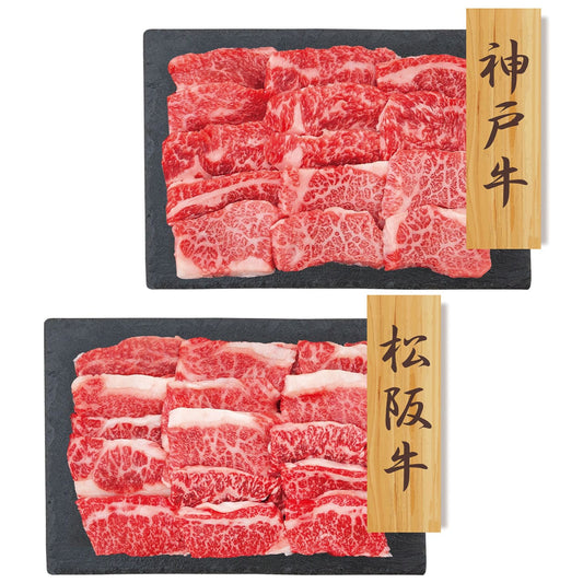 神戸牛モモバラ松阪牛バラ焼肉プレーリードッグファームギフト詰め合わせお土産手土産PFN-042【代引不可】【同梱不可】