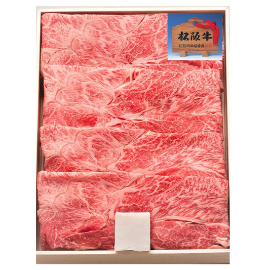 松阪牛すき焼き用ウデバラ400g産地直送ギフトプレゼント贈り物自分へのご褒美うまいもんUBS40-90MA【代引不可】【同梱不可】