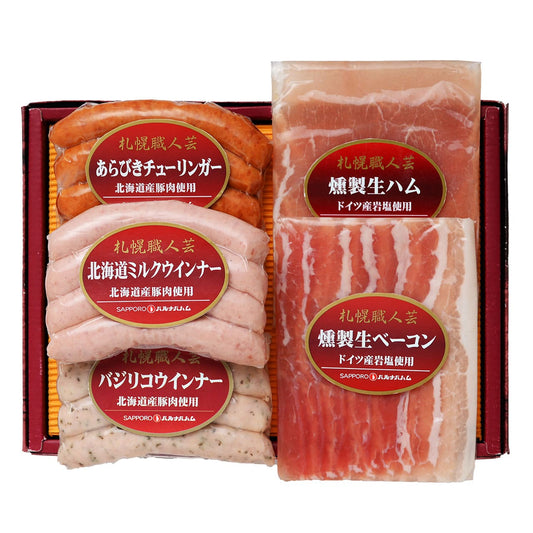 DLG受賞セット産地直送ギフトプレゼント贈り物自分へのご褒美うまいもん札幌バルナバハム040S014A【代引不可】【同梱不可】