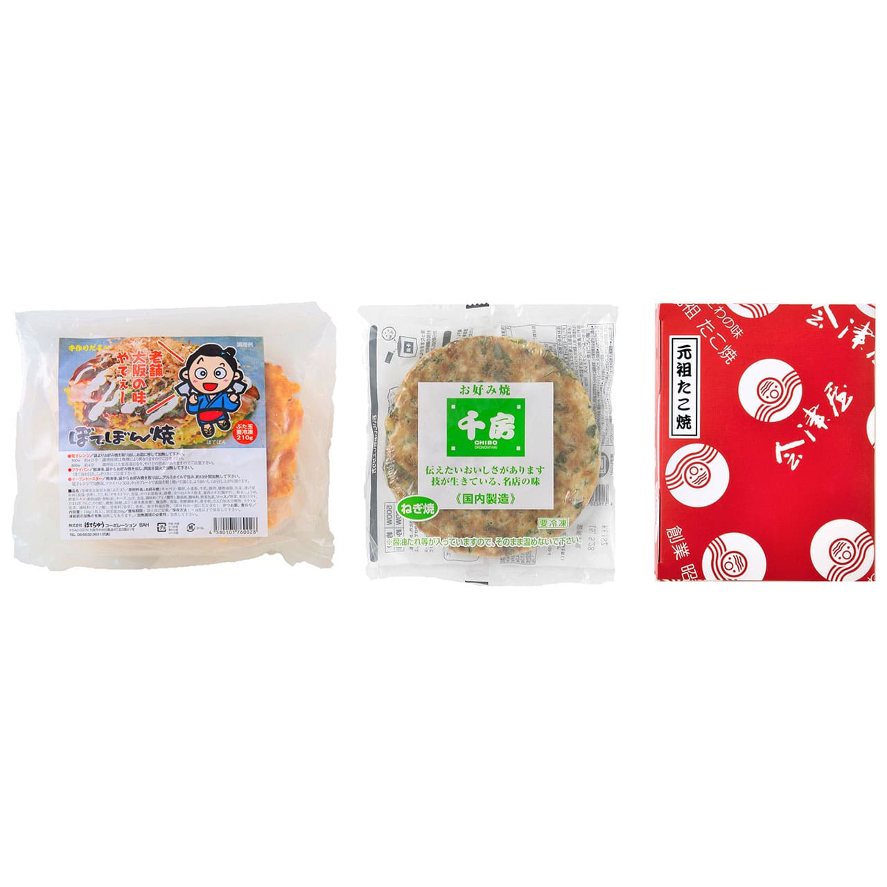 上方お好み焼きたこ焼きセット産地直送ギフトプレゼント贈り物自分へのご褒美うまいもん5931-35【代引不可】【同梱不可】