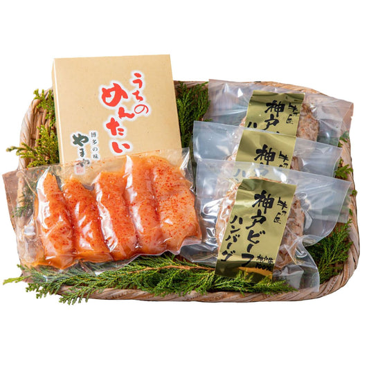 【和牛×やまや】明太子ハンバーグ産地直送ギフトプレゼント贈り物自分へのご褒美うまいもん5688-50【代引不可】【同梱不可】