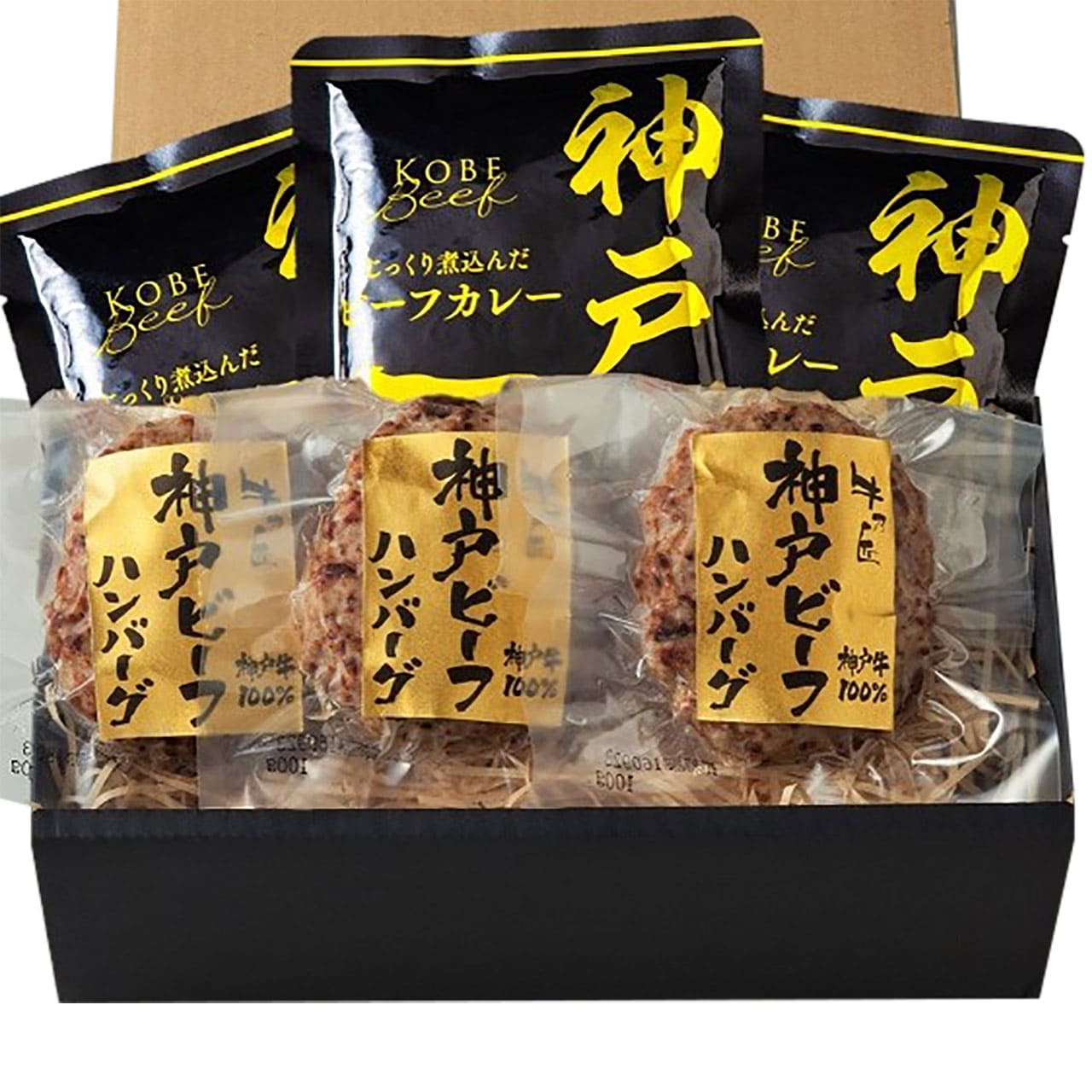 神戸ビーフハンバーグ＆カレー詰合せ産地直送ギフトプレゼント贈り物自分へのご褒美うまいもん3786-50【代引不可】【同梱不可】