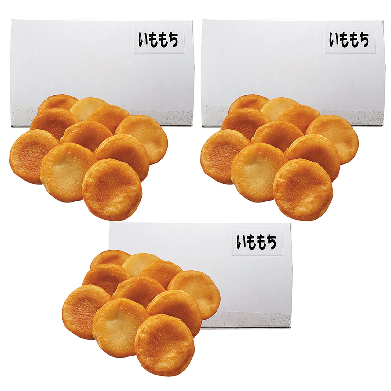 北海道産いももち(10個入)3箱セット産地直送ギフトプレゼント贈り物自分へのご褒美うまいもん網走水産AP-292-3【代引不可】【同梱不可】