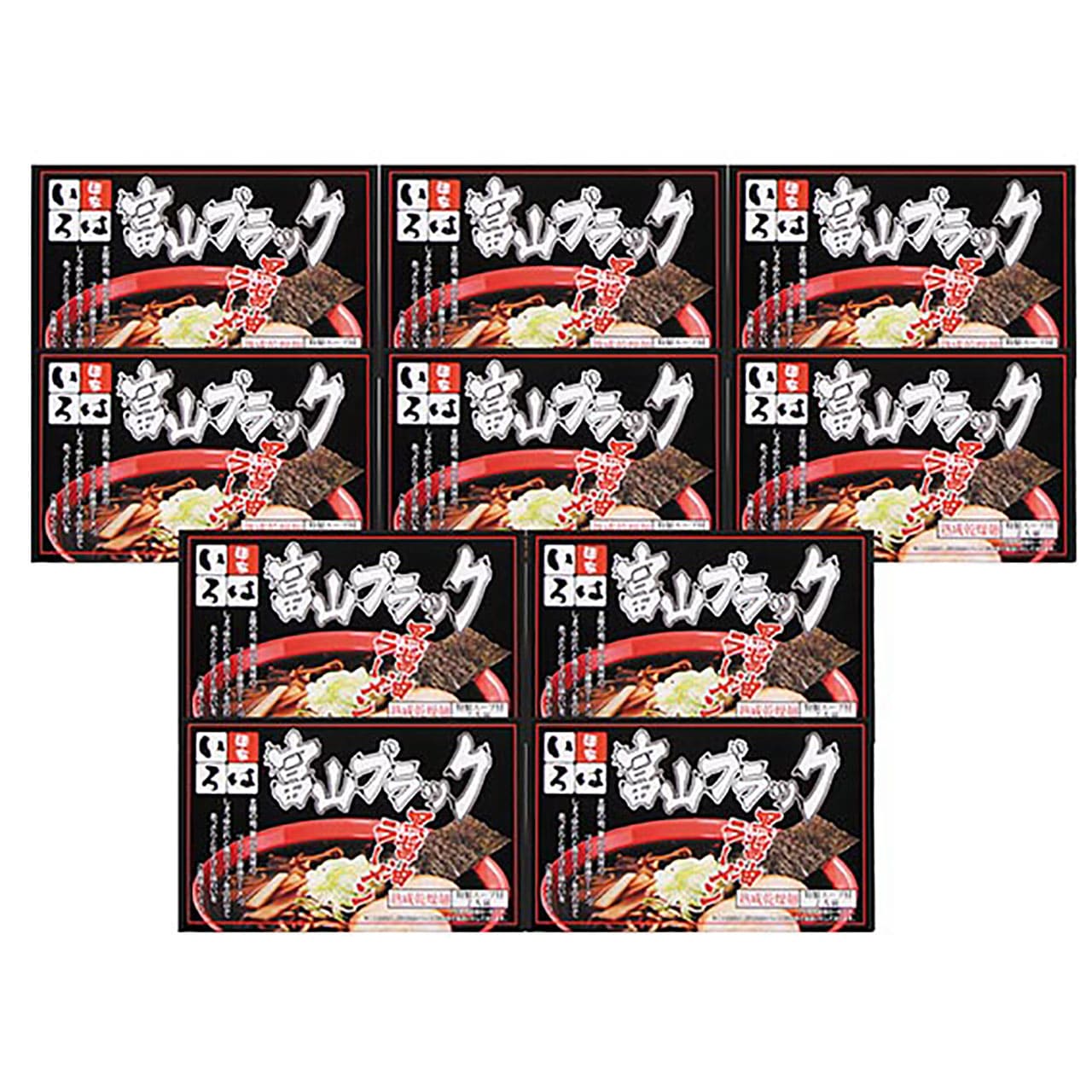 「麺家いろは」富山ブラック黒醤油ラーメン産地直送ギフトプレゼント贈り物自分へのご褒美うまいもんARC-016【代引不可】【同梱不可】