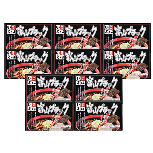 「麺家いろは」富山ブラック黒醤油ラーメン産地直送ギフトプレゼント贈り物自分へのご褒美うまいもんARC-016【代引不可】【同梱不可】