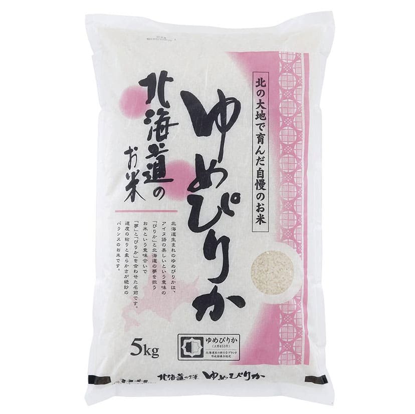 北海道産ゆめぴりか産地直送ギフトプレゼント贈り物自分へのご褒美うまいもんARC-084【代引不可】【同梱不可】