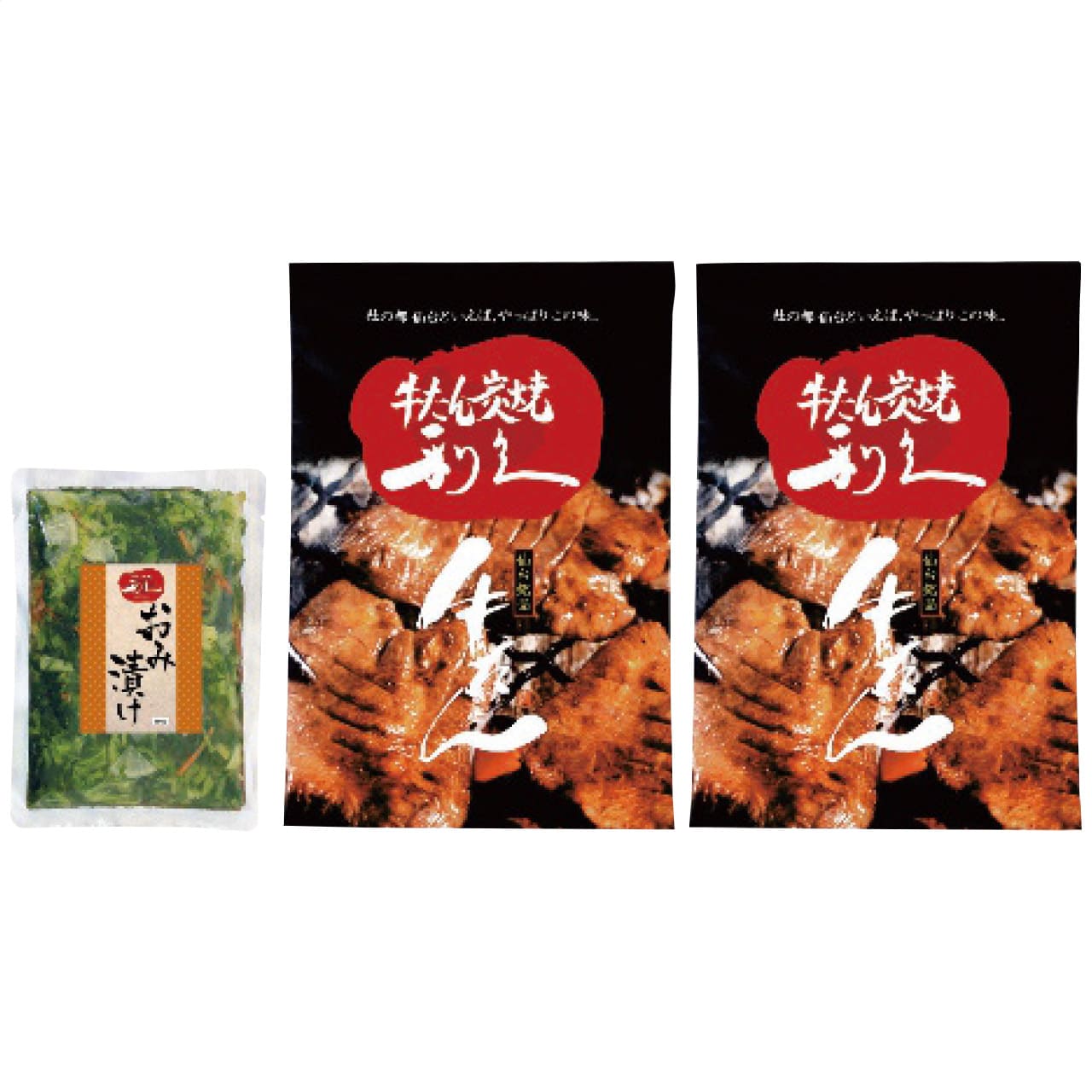 利久厚切り牛たん(塩味)セットお中元ギフトお土産手土産お世話になった方へ利久【代引不可】【同梱不可】