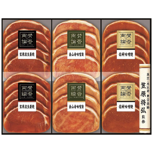 至福の和食賛否両論三種の味付け豚ロースギフトお中元ギフトお土産手土産お世話になった方へ賛否両論WN-28【代引不可】【同梱不可】