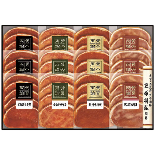 至福の和食賛否両論四種の味付け豚ロースギフトお中元ギフトお土産手土産お世話になった方へ賛否両論WN-55【代引不可】【同梱不可】