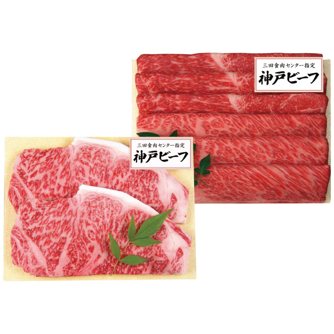 神戸ビーフギフトセットお中元ギフトお土産手土産お世話になった方へ三田屋総本家HNK-20【代引不可】【同梱不可】