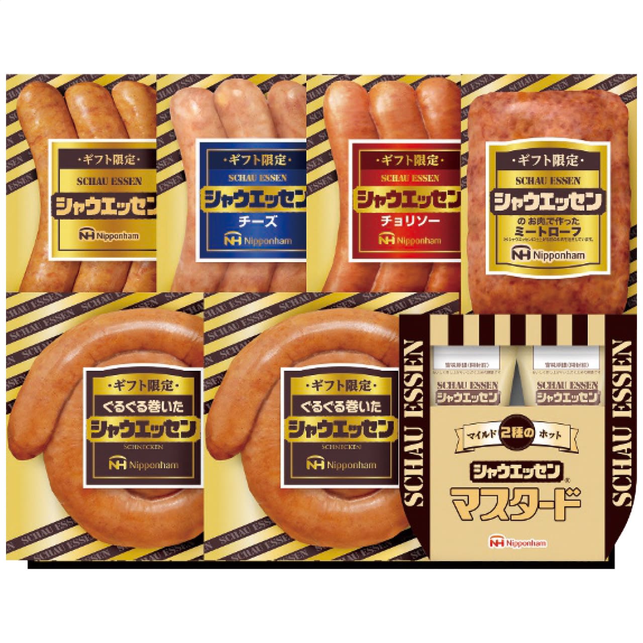 ギフト限定シャウエッセンセットお中元ギフトお土産手土産お世話になった方へシャウエッセンSEG-410【代引不可】【同梱不可】