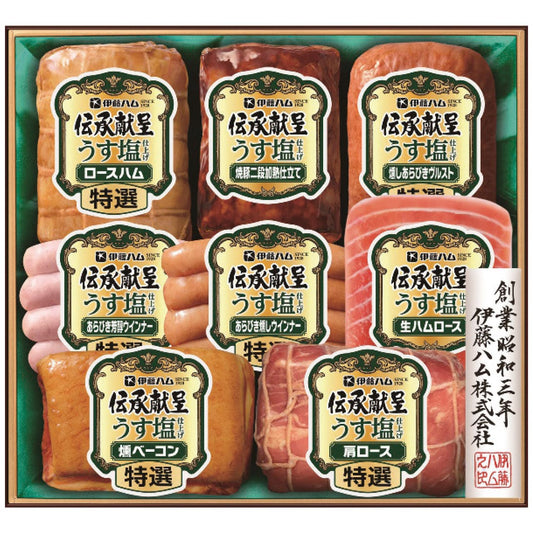 伝承献呈うす塩仕上げギフトGMU-55お中元ギフトお土産手土産お世話になった方へ伊藤ハムGMU-55【代引不可】【同梱不可】